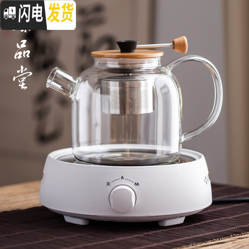 三维工匠拉杆玻璃煮茶壶 电陶炉煮茶器 加厚耐热玻璃花茶壶黑茶普洱蒸茶壶 拉杆煮茶壶—锥形+电陶炉白