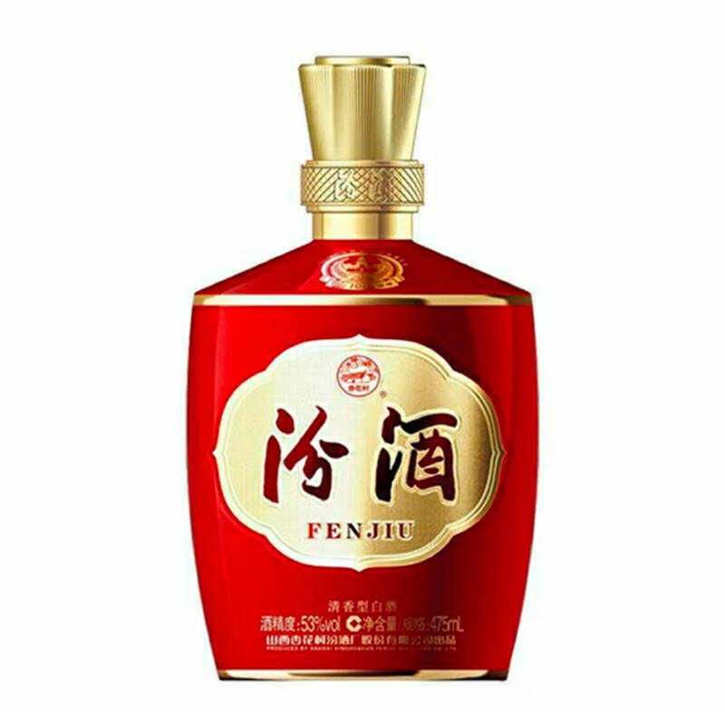 汾酒 53度巴拿马基础版红 475ml*2瓶 清香型 礼赠佳品高清大图