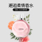 [持久淡香]CHANEL香奈儿 粉色邂逅柔情女士淡香水EDT 50ml/盒 提升魅力 持久淡香 女士香水