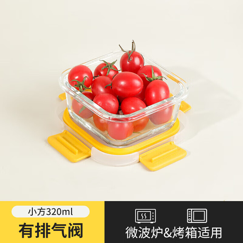 禧天龙(Citylong) H-8481玻璃保鲜盒(黄)可微波炉加热学生上班族带饭保温鲜盒高清大图