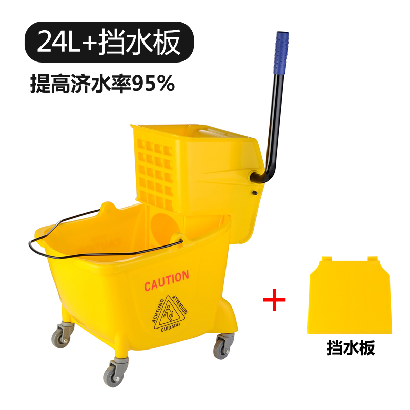 迅众 拖把清洁车保洁榨水车挤水桶免手洗拖地桶洗拖把清洁保洁车 24L榨水车+档水板