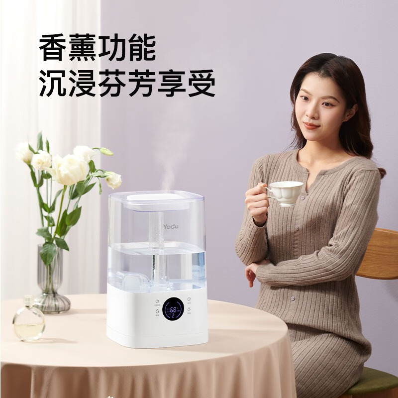 亚都(YADU) SC250-TSK502 加湿器家用智能卧室香薰小型孕妇婴儿大雾量净化空气加湿高清大图