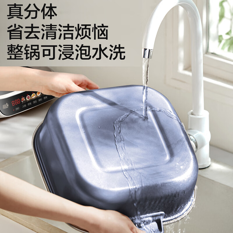 苏泊尔电磁火锅 C22-IC01高清大图