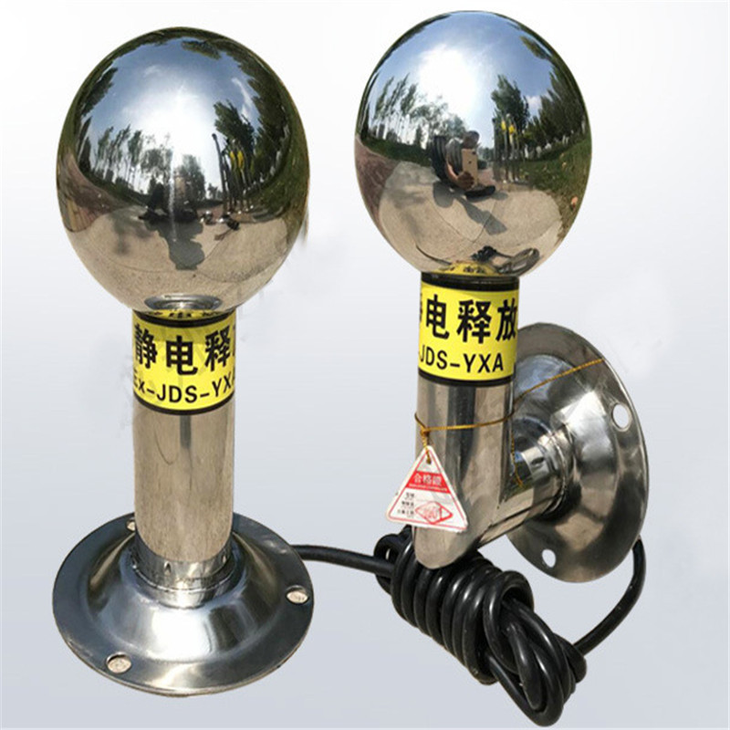 谋福 墙壁挂式人体静电释放球.触摸式静电消除器(弯角款)