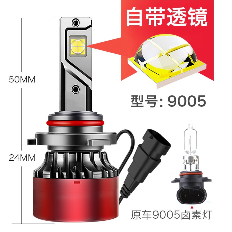 汽车led大灯h7h4h1h11带透镜前照车灯亮聚光强光远近光灯泡改装