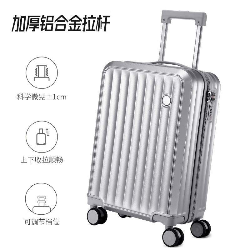 形象派(X.X.PIE)大容量拉杆箱(特价款)xxp-Y311 ABS+PC 20寸 银色 长34高54厚22cm