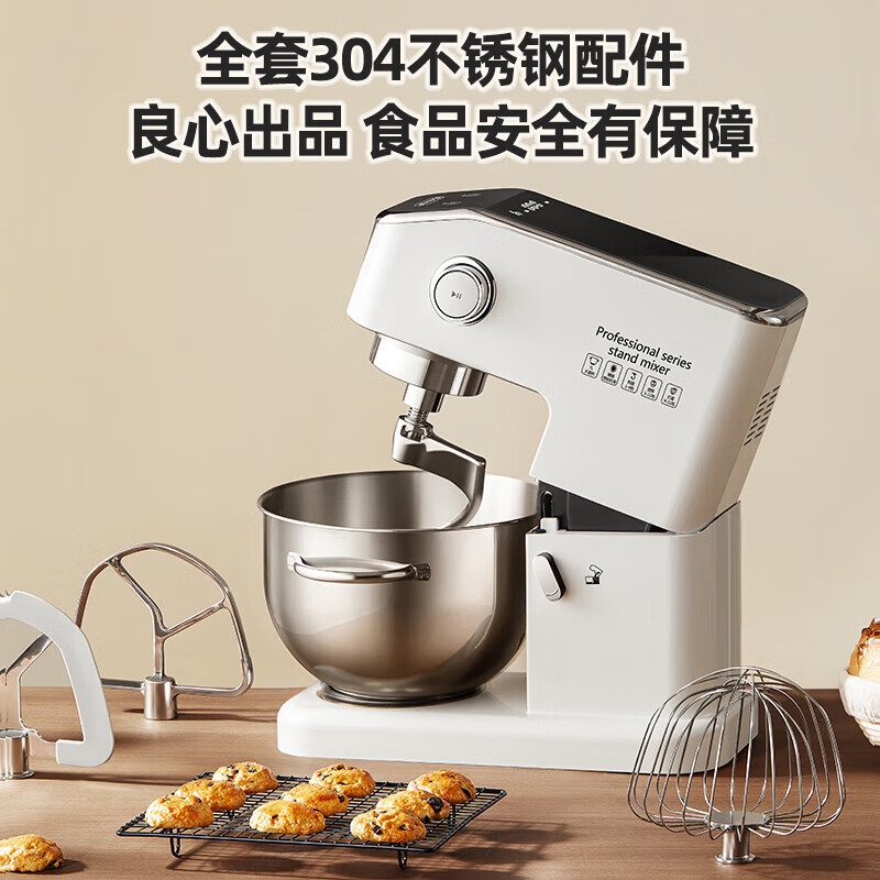 长帝(Changdi)家商用厨师机 7L大容量 直流电机金属机身 稳固低噪 搅面机面条机和面机揉面机(冰桶版)高清大图