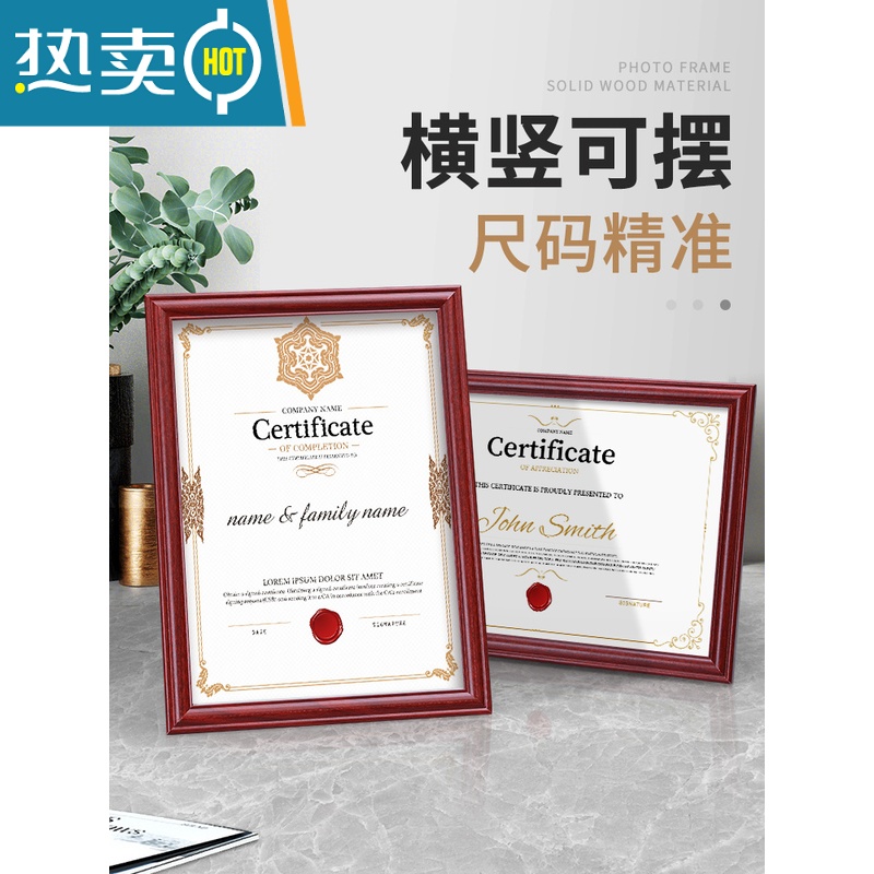 敬平营业执照框架正本a3卫生三合一框工商许可保护套a4证书相框zz 白木色 41*28[高级证书框]高清大图