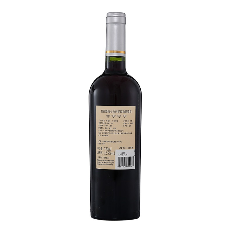 星得斯钻石系列四钻 智利原瓶进口红酒 赤霞珠干红葡萄酒750ml 单瓶装