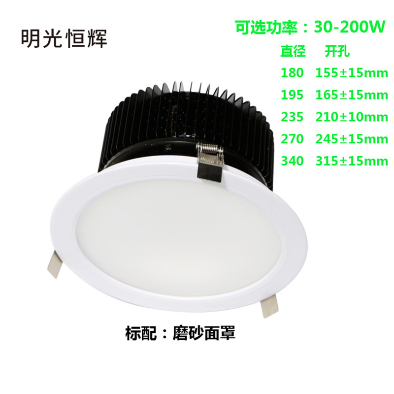 明光恒辉 LED嵌入筒灯 KW-SD(40W)高清大图