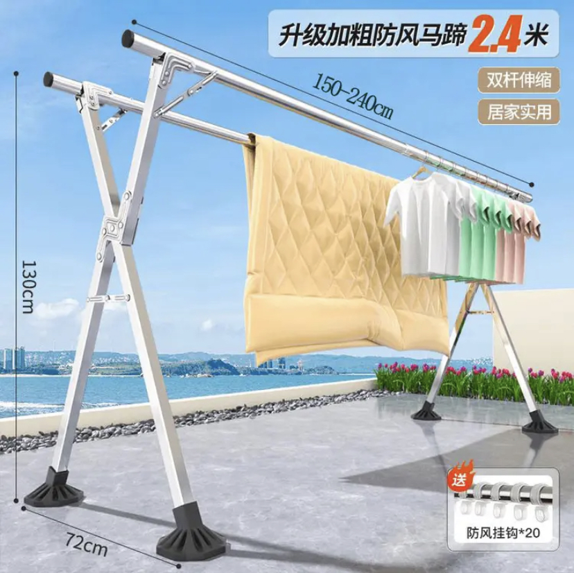 [补贴10%]免安装可折叠晾衣架落地家用阳台立式伸缩双杆简易晾衣架挂衣架子 双杆大脚伸缩1.5-2.4m送防风扣