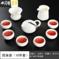 三维工匠德化羊脂玉瓷功夫茶具套装 整套白瓷盖碗泡茶碗茶杯茶壶家用陶瓷 西施壶【10件套】