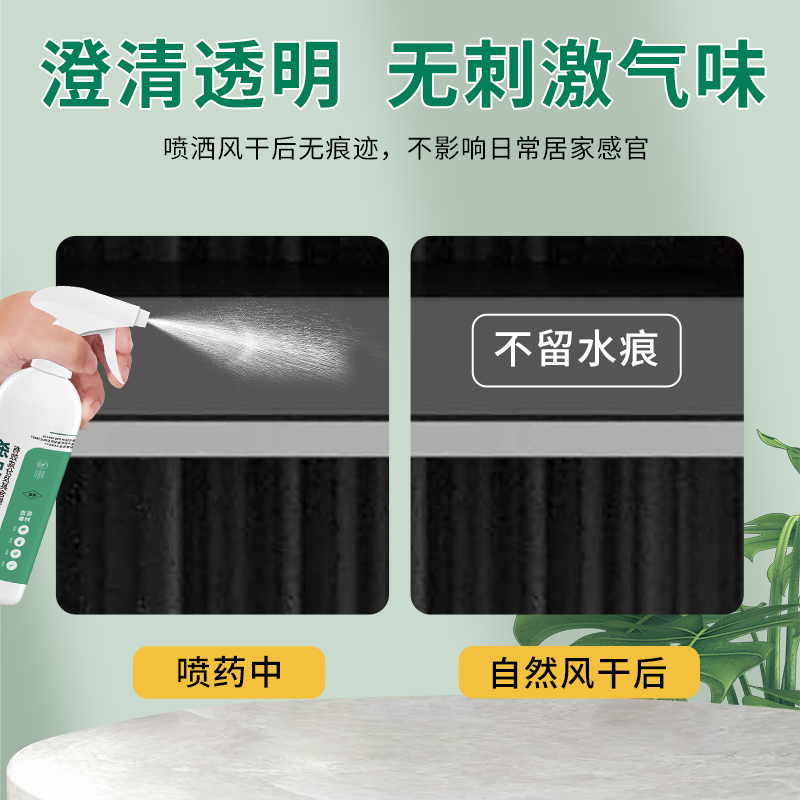 0.5%呋虫胺杀虫喷射剂-圆瓶-2瓶