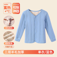 猫人儿童保暖棉袄内穿秋冬季棉服男女童学生校服神器内搭羊毛棉衣 140cm【中童130-140cm】100%羊毛填充 (长袖）蓝色【100%羊毛+三层加厚】