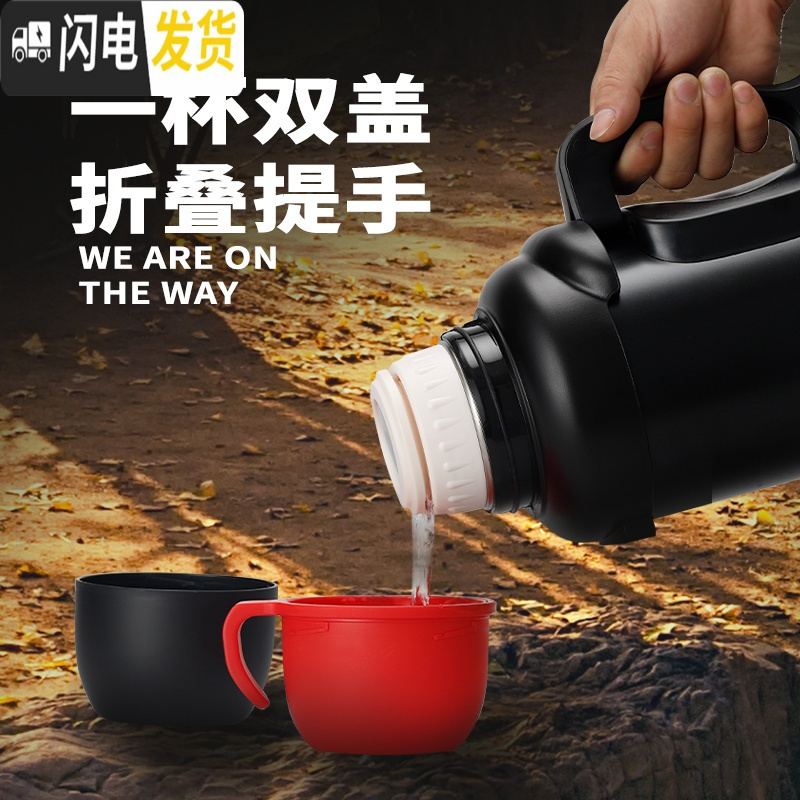 三维工匠保温壶tn-3028/4000ml/3000ml报价_参数_图片_视频_怎么样