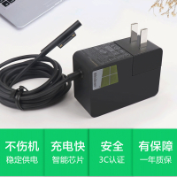 微软 Surface 24W / 39W/ 44W / 65W / 102W / 127W电源适配器 微软电脑原装充电器