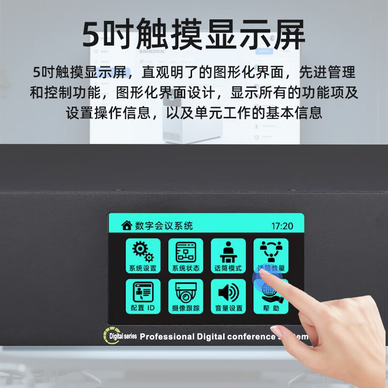 唯舒 K-700-E1 有线手拉手会议系统麦克风带视像跟踪会议演讲发言长杆鹅颈电容话筒一拖八高清大图