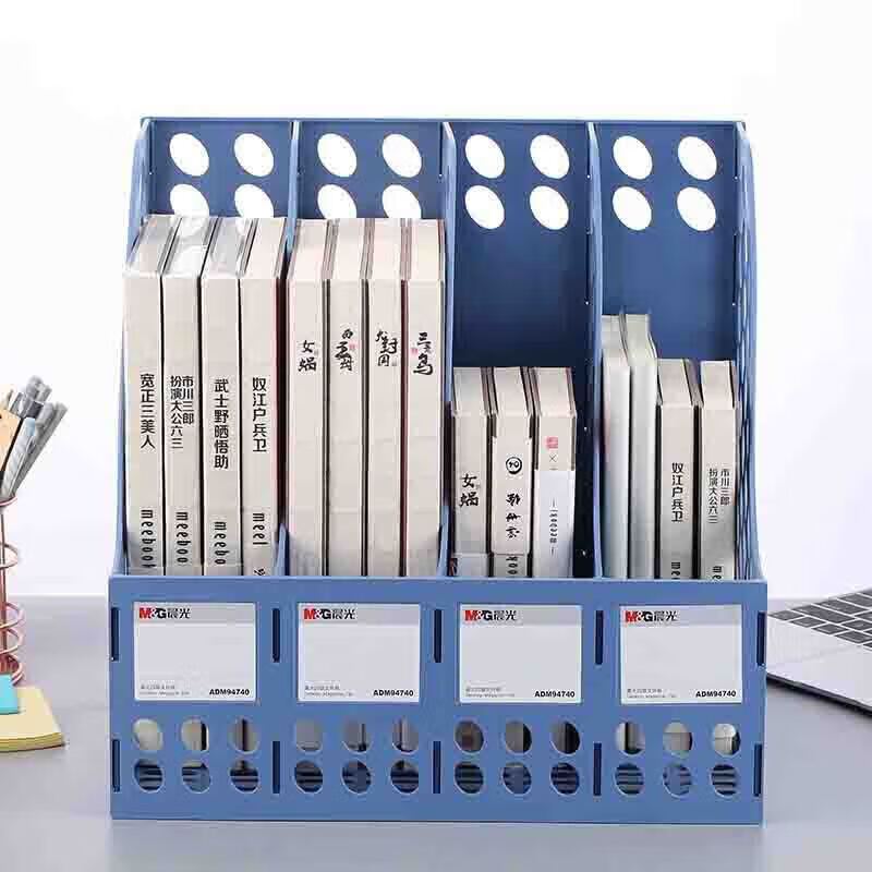 晨光文件框四联(蓝)ADM94740B 单个装