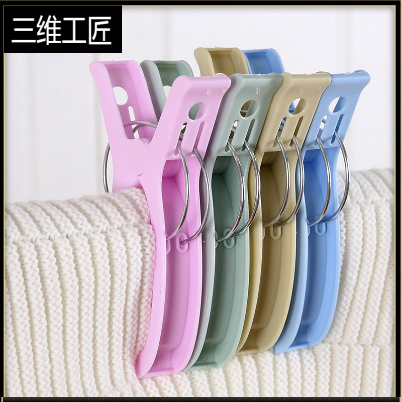 晒被子大夹子大号塑料夹防风固定器晒衣服夹子晾晾衣夹