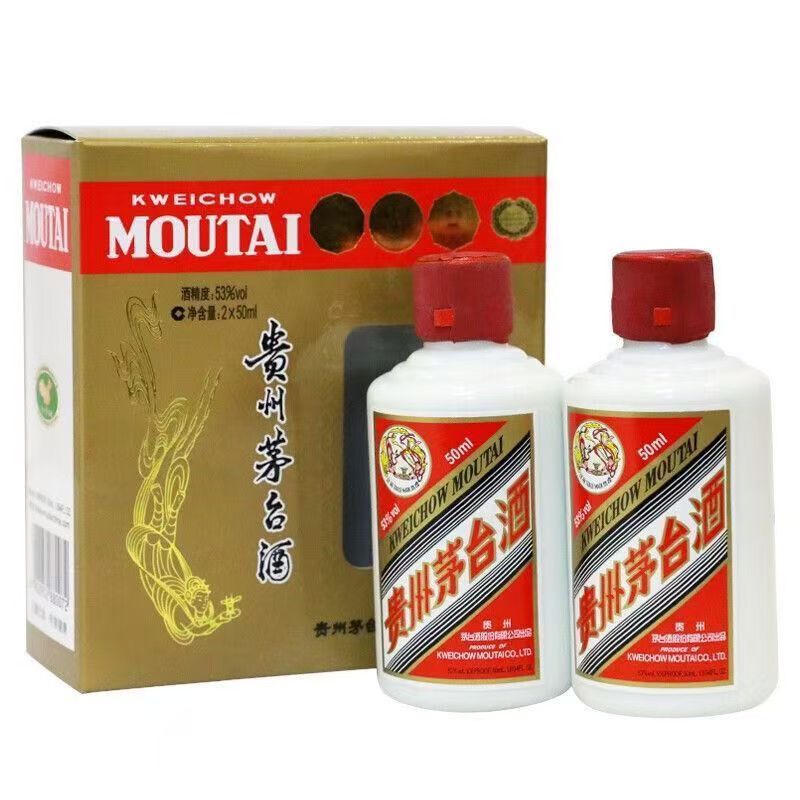 茅台 贵州茅台酒 飞天小茅台 53度50ml *2 双瓶装 酱香型 小可爱茅台