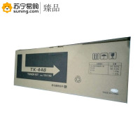 臻品 墨盒TK-448 适用 京瓷Taskalfa180/181 黑色