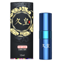 no17旗舰版男用延时喷剂