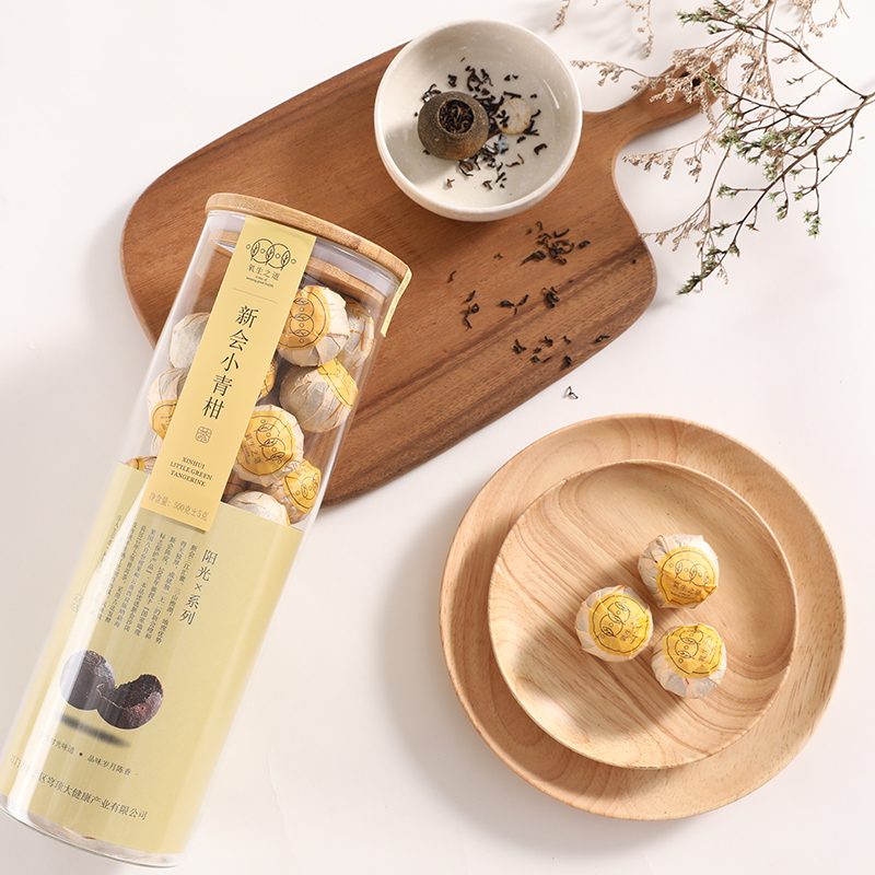 氧生之道 阳光系列新会小青柑熟普洱茶简约典雅送礼佳品500g/罐