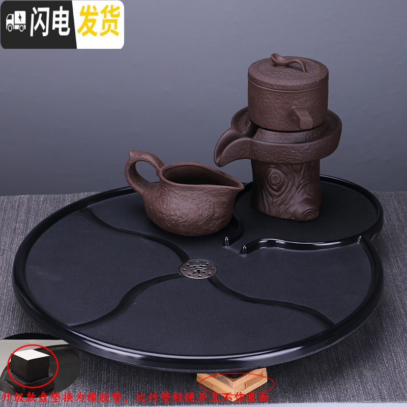 三维工匠创意懒人茶具套装家用石磨茶盘简约紫砂功夫半自动茶具泡茶杯茶虑 高山流水祈福18件全套组