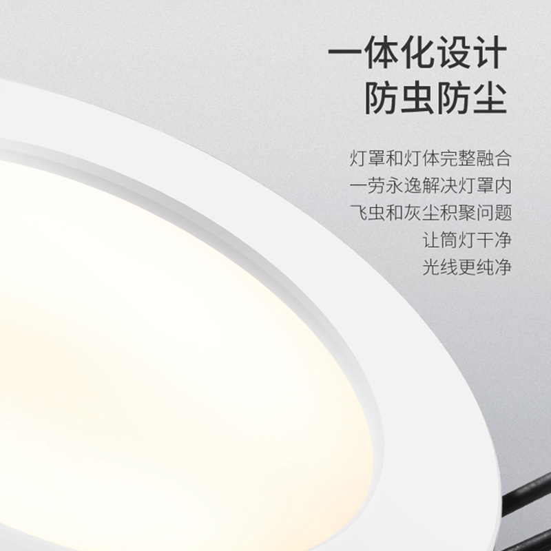 松下LED筒灯新款3W5W7W 超薄桶灯吊顶天花过道嵌入式洞灯客厅开孔75-90mm高清大图