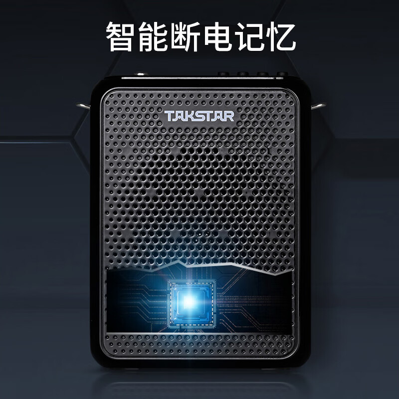 得胜(TAKSTAR)E300W便携式无线小蜜蜂扩音器教师专用大功率喇叭导游蓝牙小音箱 黑色