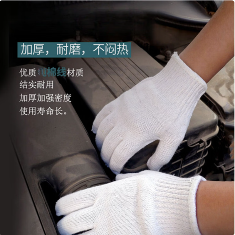馨靓铁 针织手套ST07 均码 双高清大图