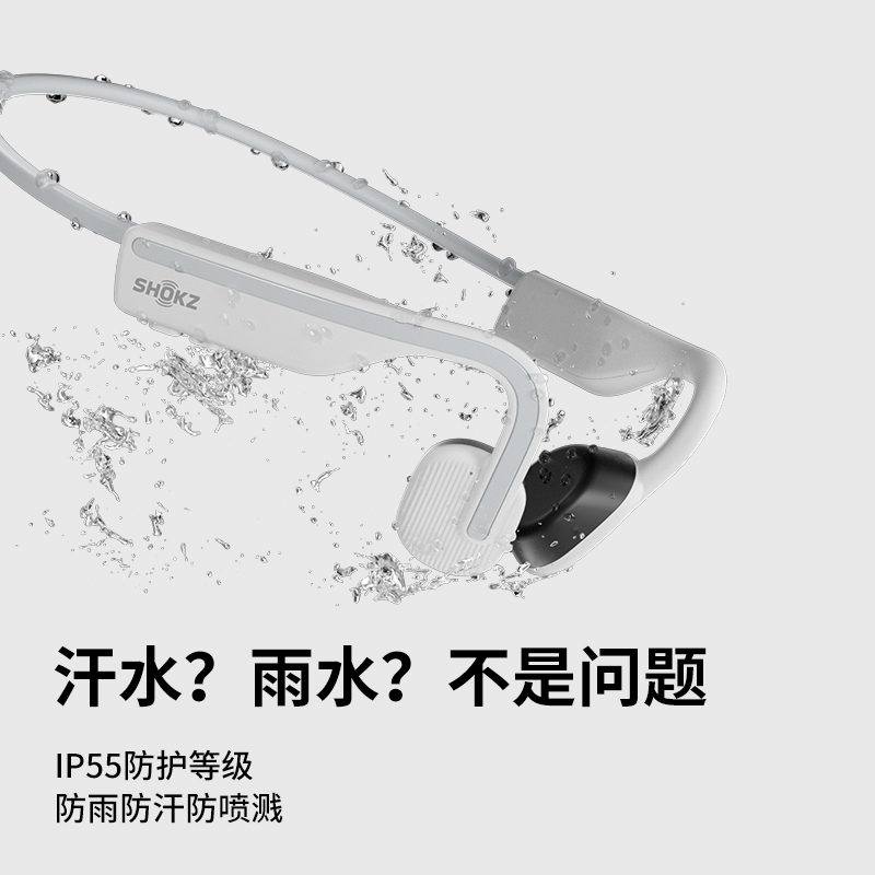 韶音 Shokz OpenMove S661骨传导蓝牙耳机运动耳机跑步骑行耳机骨感耳机 纯真白