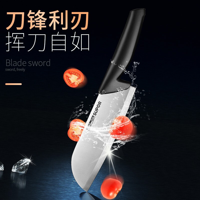 苏泊尔(SUPOR)新款全套刀具套装尖锋系列七件套刀 TK1522Q 套装不锈钢菜刀切片刀果蔬刀高清大图