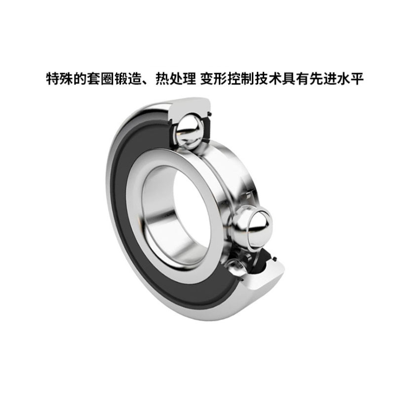 塑料全封轴承 6207-2RZ 5个/包