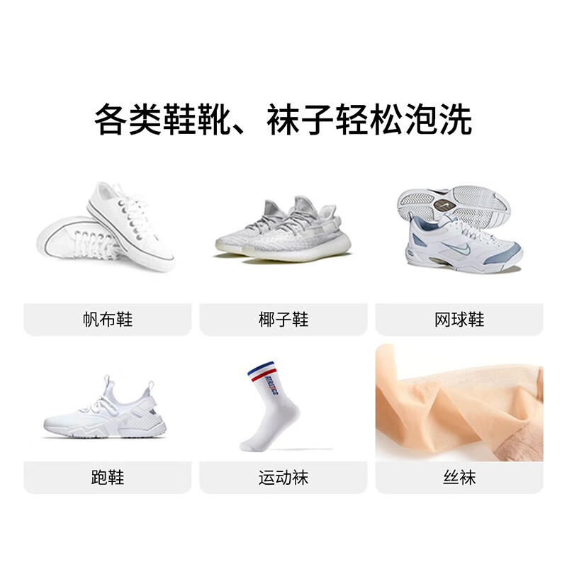 森林海洋鞋袜氧气泡洗粉去污去黄霉斑清洁抑菌清洁剂泡泡粉 鞋袜泡洗粉300g*2高清大图