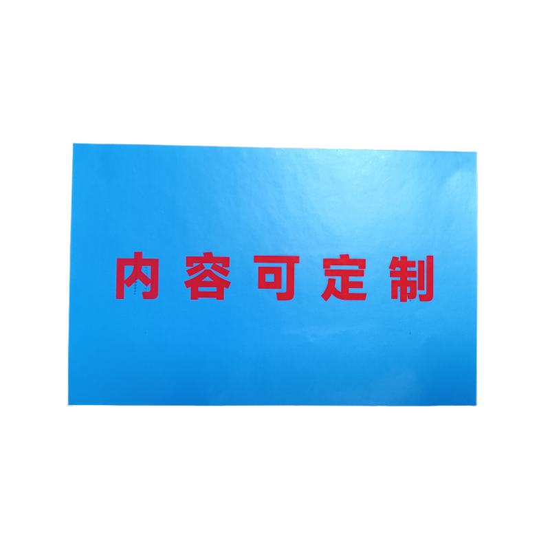 联岚室内铭牌37*22mm（内容可定制）块高清大图