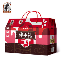 塞翁福 伴手礼干炒货礼盒坚果