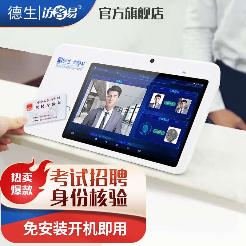 德生访客易 收纳整理盒 多层抽屉式设计 加厚PP材质 防尘防潮 家用桌面办公收纳神器