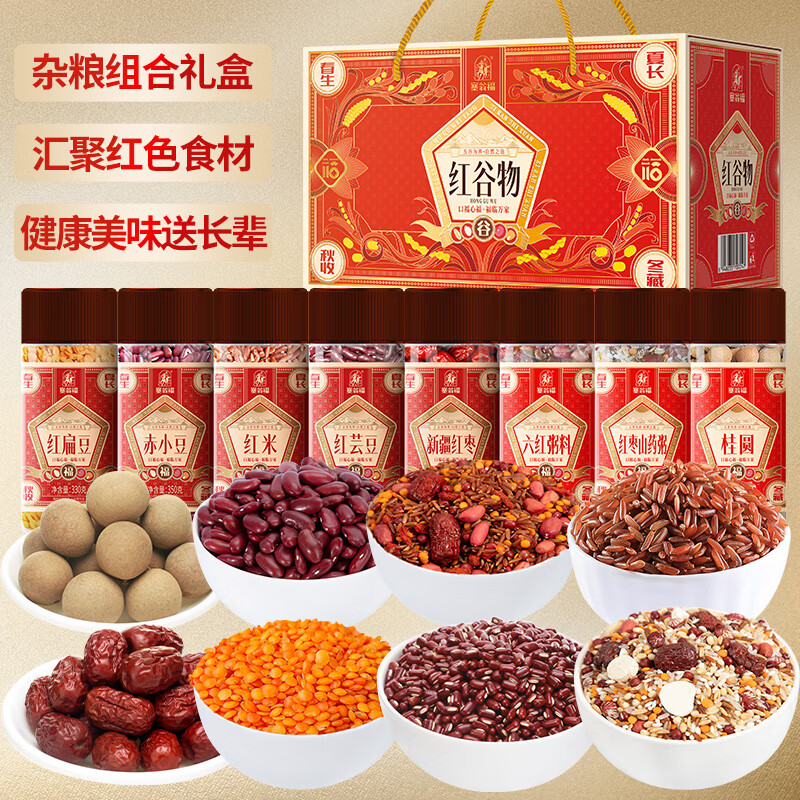 塞翁福红谷物杂粮礼盒 2145克送长辈年货礼盒送礼