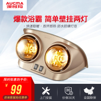 澳柯玛(AUCMA)壁挂式浴霸NS5-5C7 灯暖防水两灯多功能浴霸