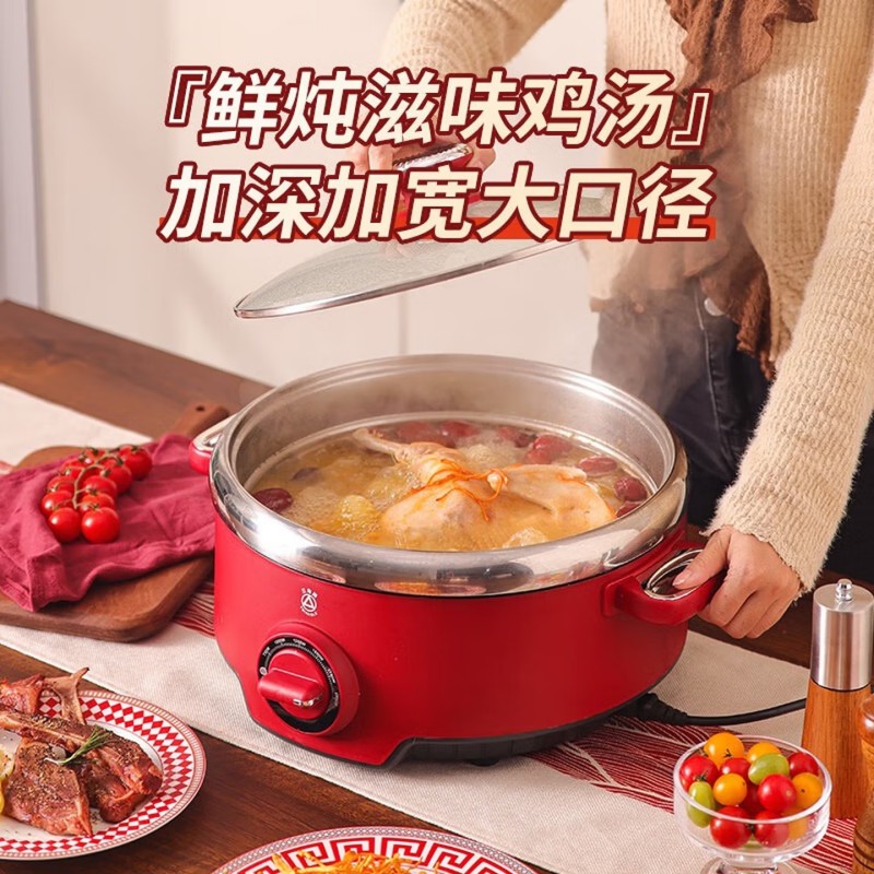 三角牌电火锅4.5L CDR160 红色高清大图