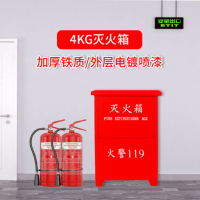 绵冠灭火箱工地消防柜工具柜红色应急物资柜学校公司消防器材柜全套建筑消火栓微型消防站 灭火器箱套装