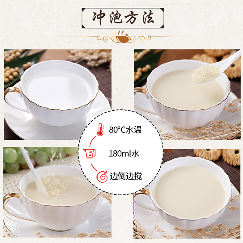 永和豆浆原磨红枣豆浆粉 1020g(30g*34小包)