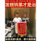 [优先发货][白发不用愁]纯植物何首乌洗发水 注意形象 白发不见 买3送 10瓶装[买5送5]适合重度白发 300mL