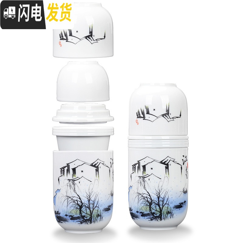 三维工匠快客杯旅行茶具套装便携式包一壶二三四两杯陶瓷功夫茶具随身泡茶 霁蓝如意-快客杯+包(1壶3杯)高清大图