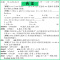 天利38套 2022新高考高考综合改革试验省份高考考试说明新高考英语词汇 3500词 高考工具箱 高一高二高三英语资料教