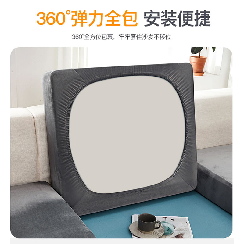 添福运 冬季全包沙发套弹力沙发套罩简约现代毛绒沙发笠防猫抓加厚坐垫通用型全包套巾盖布高清大图