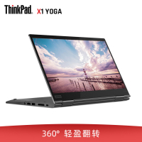 联想ThinkPad X1 YOGA 06CD 2019款14英寸IBM旗舰轻薄便携商务办公超极本笔记本电脑 四核i5-8265u 8G内存512GB固态硬盘4K触摸屏 官方标配