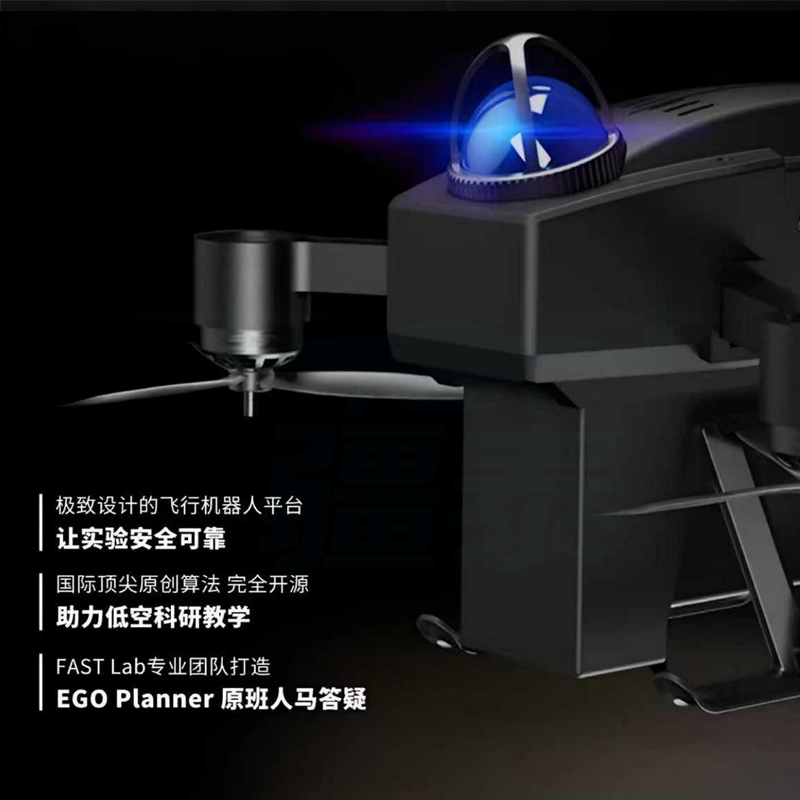 疆泰 飞行器教育科研飞行机器人科研平台非凸-α 标机+双目相机 视觉定位集群版 提货卡高清大图