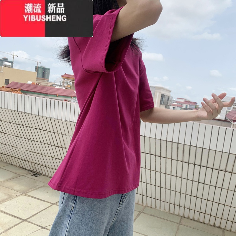 YIBUSHENG黑色纯色t恤女短袖半袖棉质韩版大码2021季宽松白体恤ins打底衫